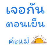 780802549