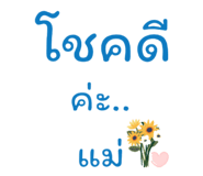 780802575