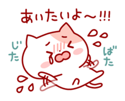 7808548
