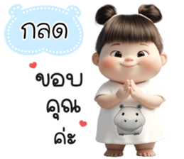 780911543