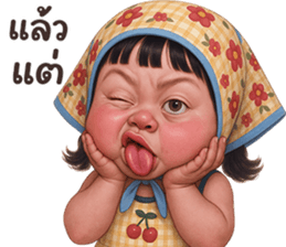 ลายที่ 67