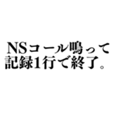 780997207