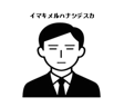 781035683