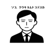 781035696