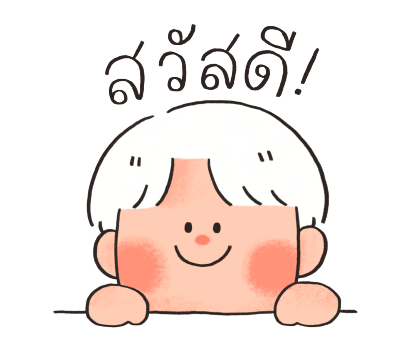 ลายที่ 1