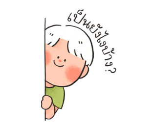 ลายที่ 3