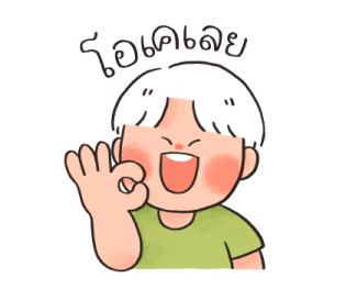 ลายที่ 5