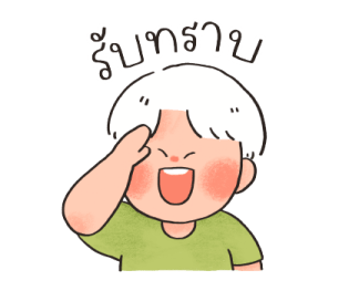 ใบไม้ในทุก ๆ วัน รูปที่ 4