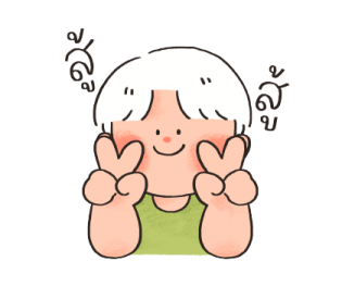 ลายที่ 11