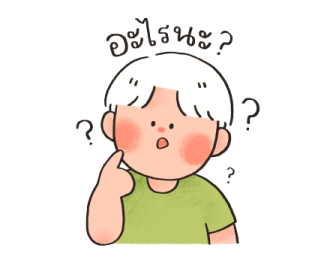 ลายที่ 15