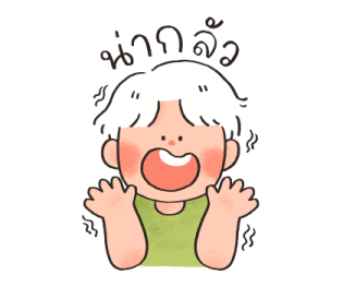 ใบไม้ในทุก ๆ วัน รูปที่ 10