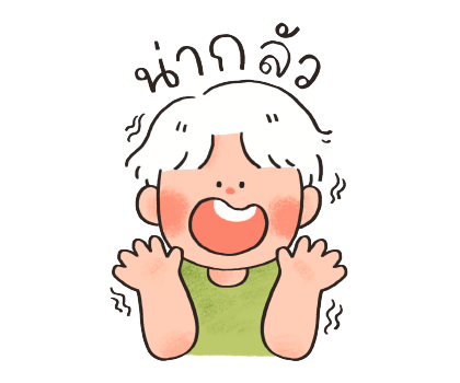 ลายที่ 10