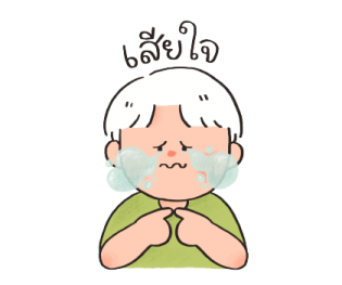 ลายที่ 21