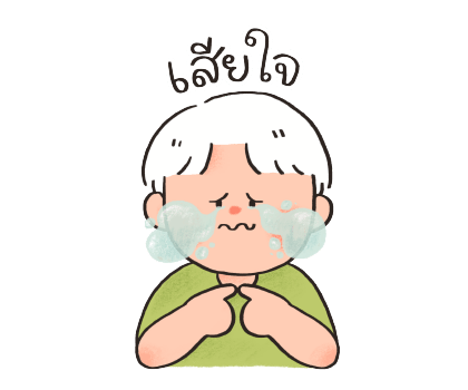 ลายที่ 11