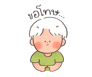 ใบไม้ในทุก ๆ วัน รูปที่ 12