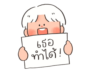 ใบไม้ในทุก ๆ วัน รูปที่ 15