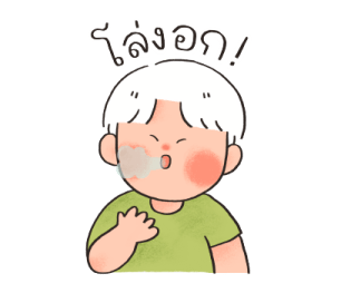 ลายที่ 33