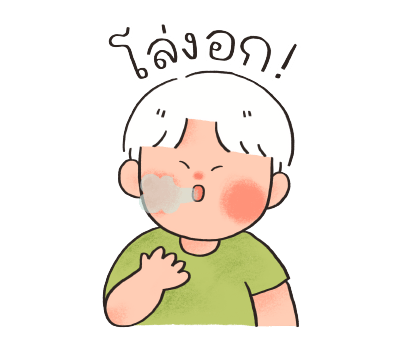 ลายที่ 17