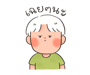 ใบไม้ในทุก ๆ วัน รูปที่ 18