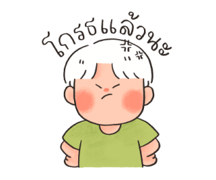ใบไม้ในทุก ๆ วัน รูปที่ 19