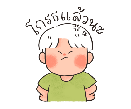 ลายที่ 19