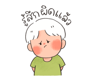 ใบไม้ในทุก ๆ วัน รูปที่ 21