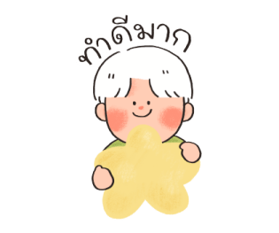 ลายที่ 45