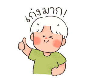 ใบไม้ในทุก ๆ วัน รูปที่ 24