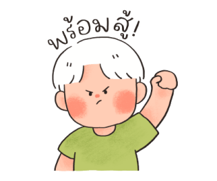 ลายที่ 51