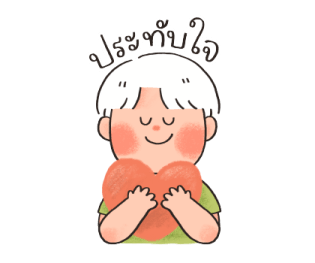 ลายที่ 53