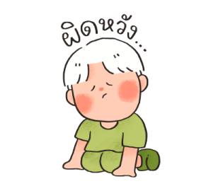 ลายที่ 55