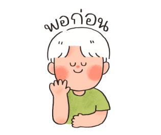 ลายที่ 59