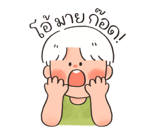 ใบไม้ในทุก ๆ วัน รูปที่ 31