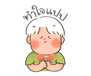 ใบไม้ในทุก ๆ วัน รูปที่ 34