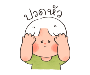 ใบไม้ในทุก ๆ วัน รูปที่ 35
