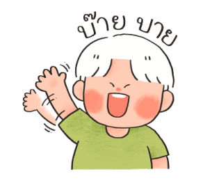 ลายที่ 73