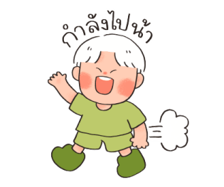 ลายที่ 75