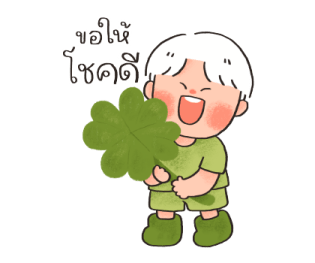 ใบไม้ในทุก ๆ วัน รูปที่ 39