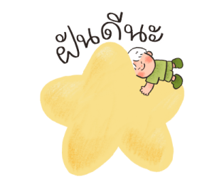 ลายที่ 79