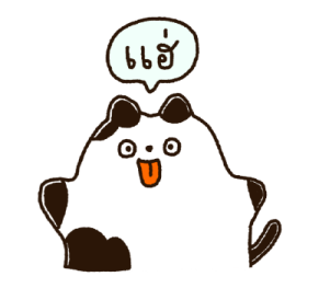 Bisqet และผองเพื่อน รูปที่ 2
