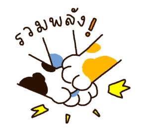 ลายที่ 7