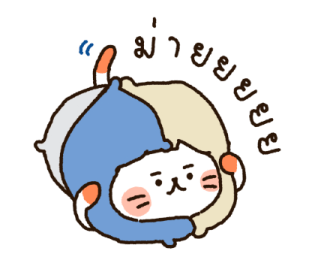 Bisqet และผองเพื่อน รูปที่ 7