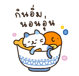 Bisqet และผองเพื่อน รูปที่ 8