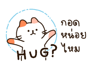 Bisqet และผองเพื่อน รูปที่ 19