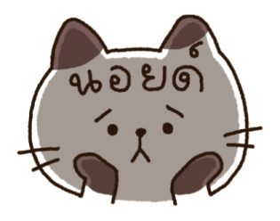 Bisqet และผองเพื่อน รูปที่ 27
