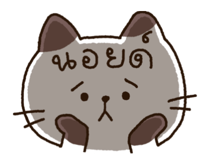 ลายที่ 27