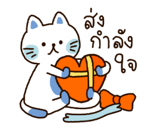 Bisqet และผองเพื่อน รูปที่ 32