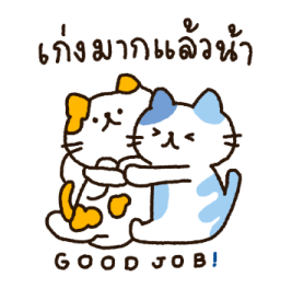 Bisqet และผองเพื่อน รูปที่ 34
