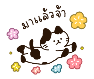 Bisqet และผองเพื่อน รูปที่ 37