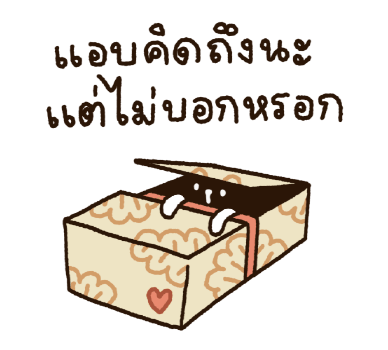 ลายที่ 39